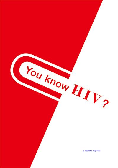 You know HIV ?