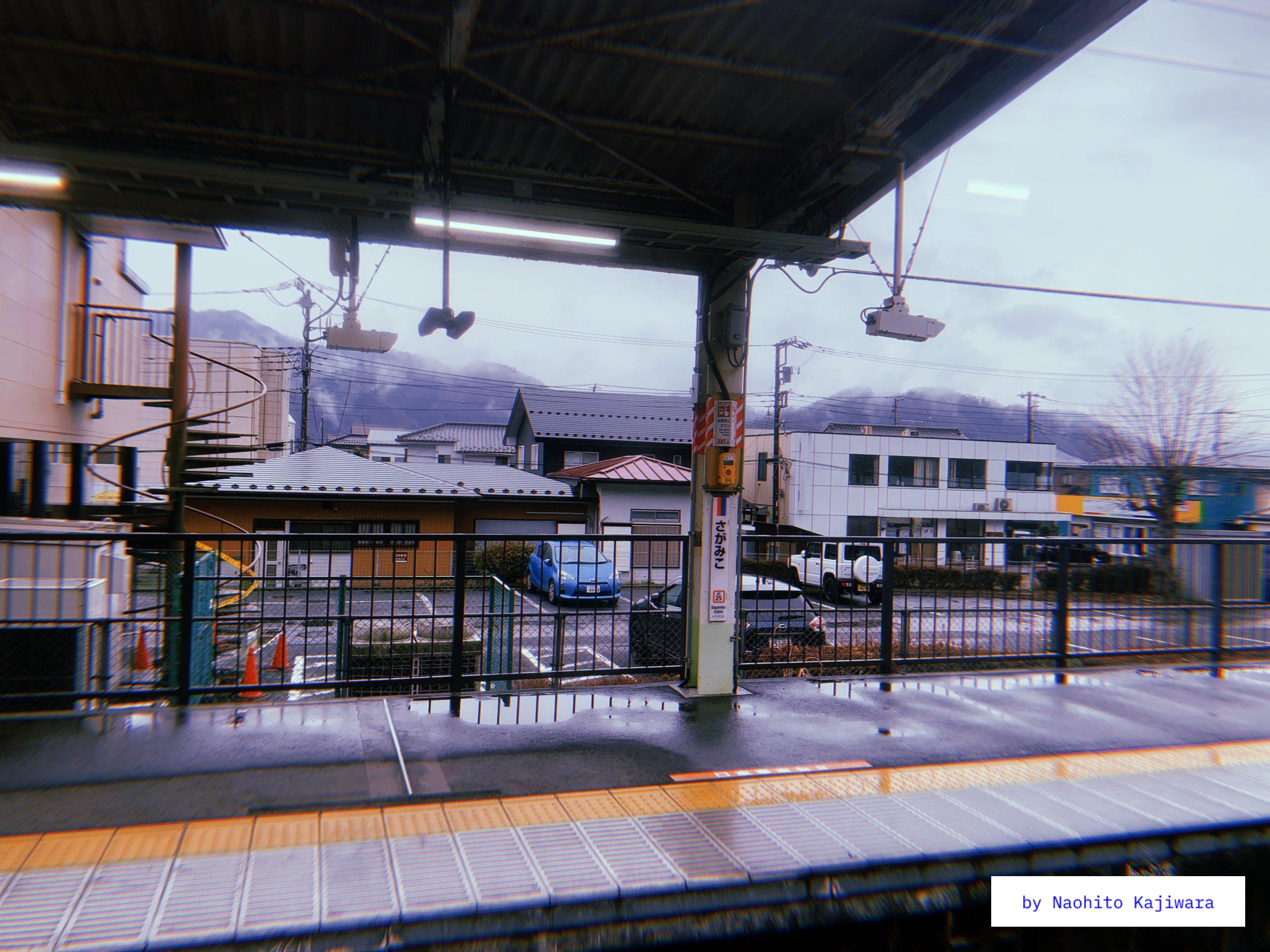 Sagamiko Station in light rain