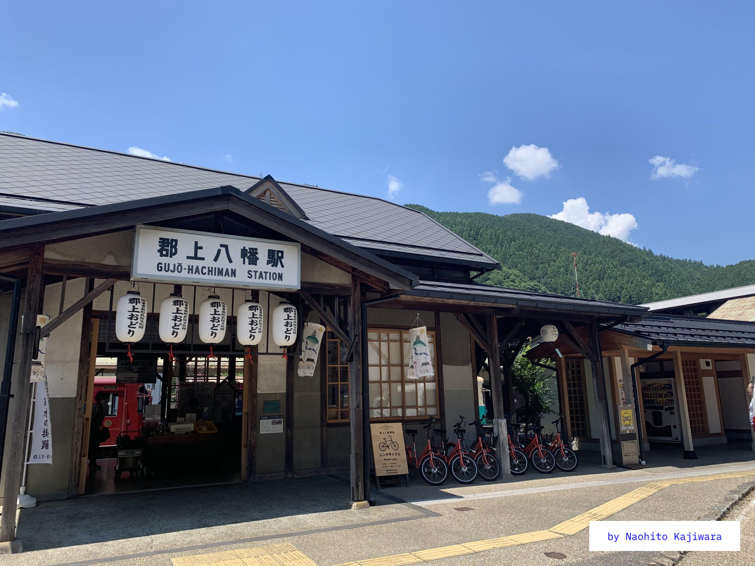 gujo-hachiman station