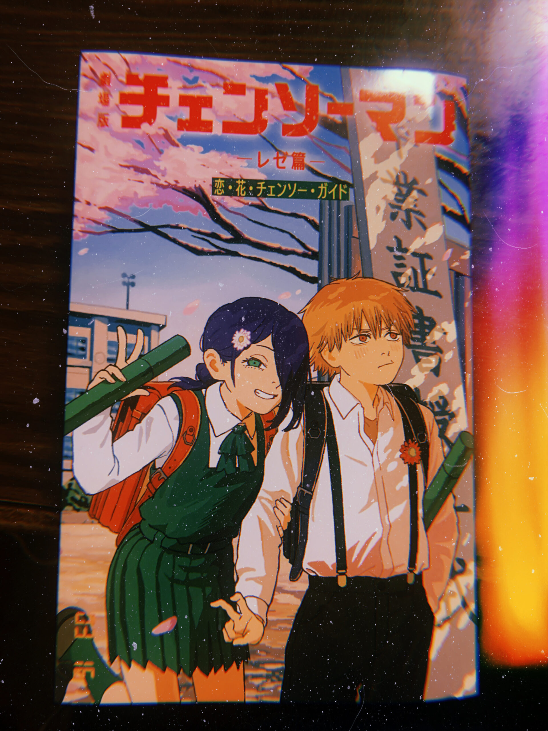 Chainsaw Man Reze movie limited edition book / チェンソーマンレゼ編の映画限定ブック