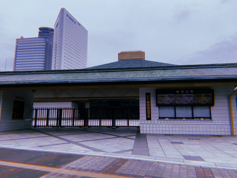 Ryogoku Kokugikan / 両国国技館